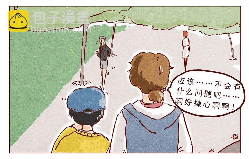 第5话 啦啦啦麻辣烫-第5话