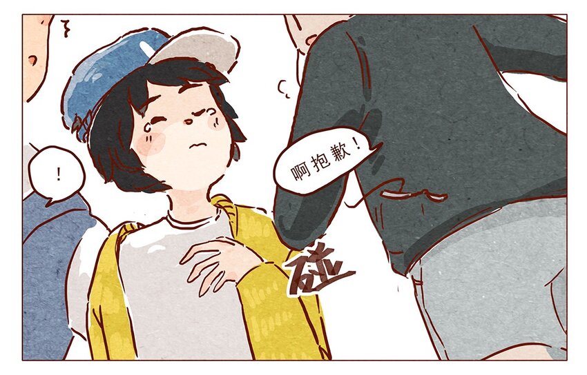第5话 啦啦啦麻辣烫-第5话