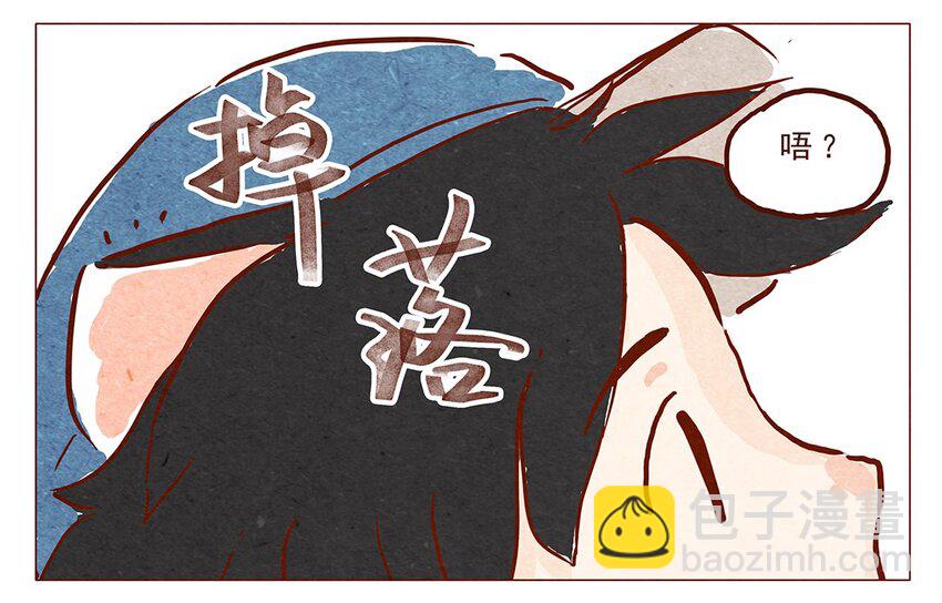 第5话 啦啦啦麻辣烫-第5话