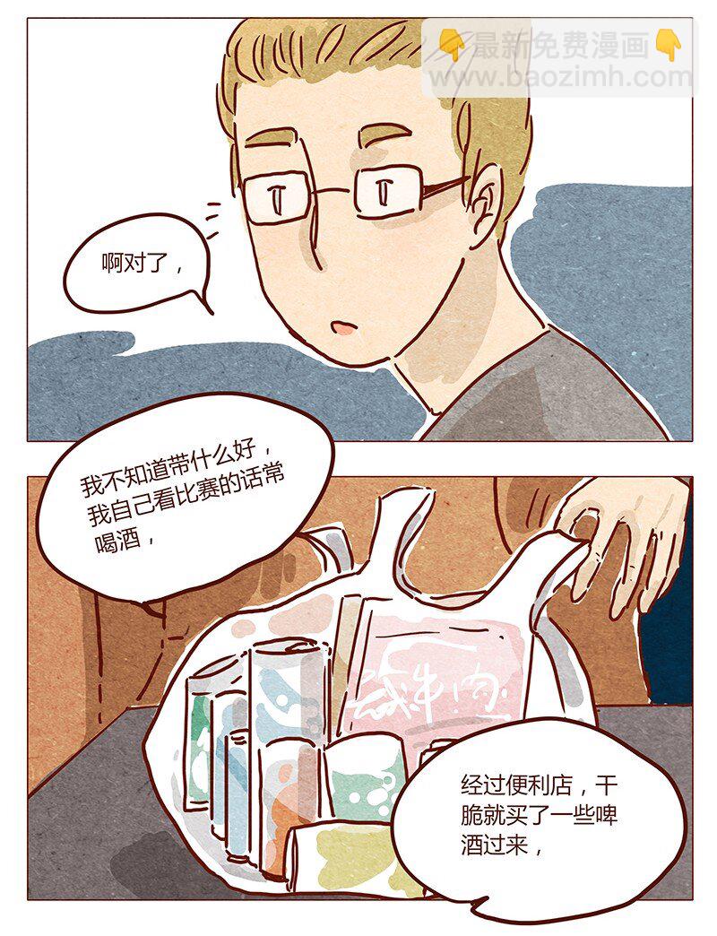 第40话 咳-第41话