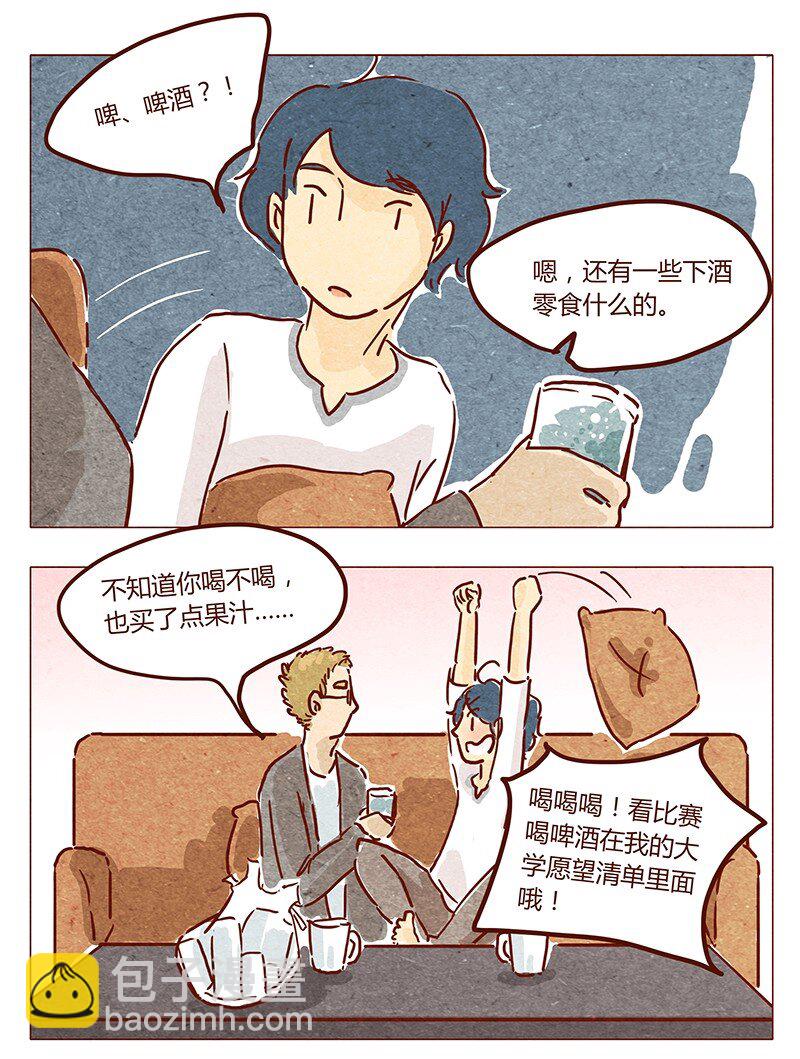 第40话 咳-第41话