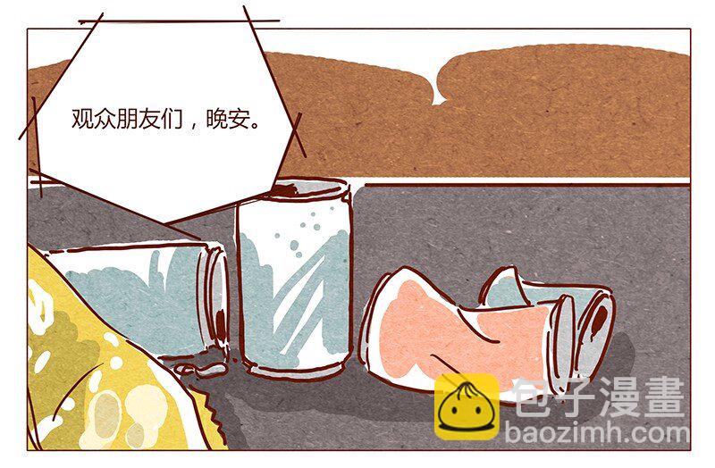 第40话 咳-第41话