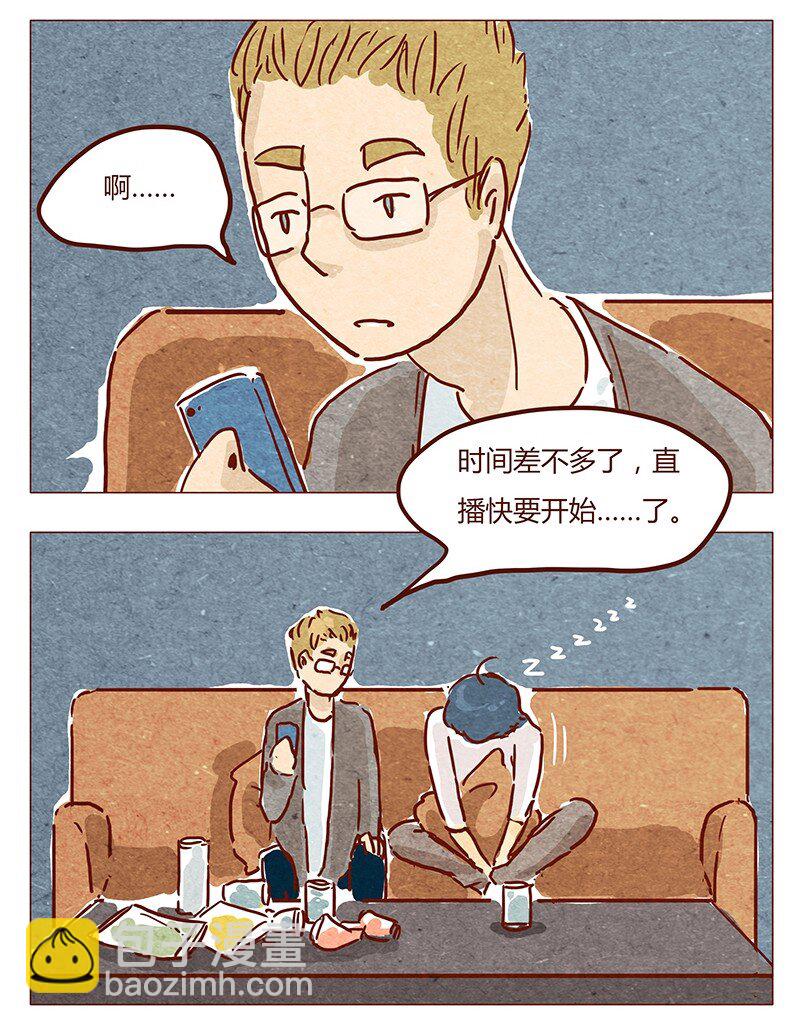 第40话 咳-第41话