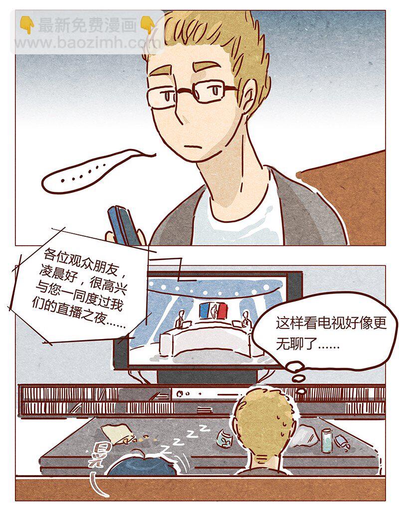 第40话 咳-第41话