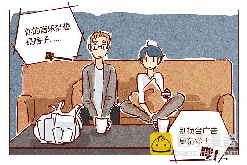 第40话 咳-第41话