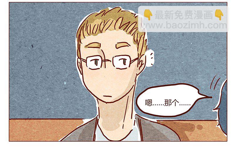 第40话 咳-第41话