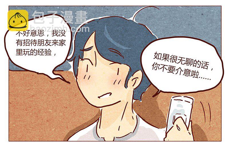 第40话 咳-第41话