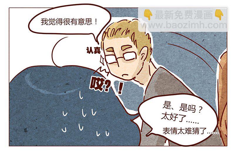 第40话 咳-第41话