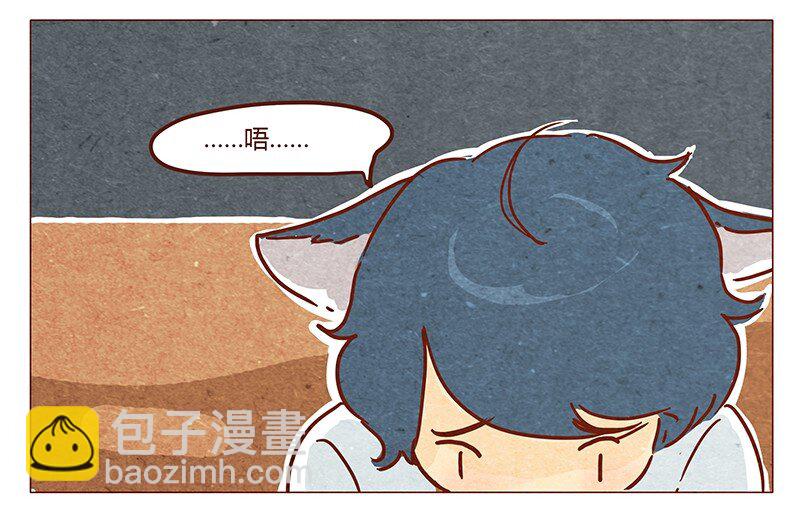 第42话 少根筋-第43话