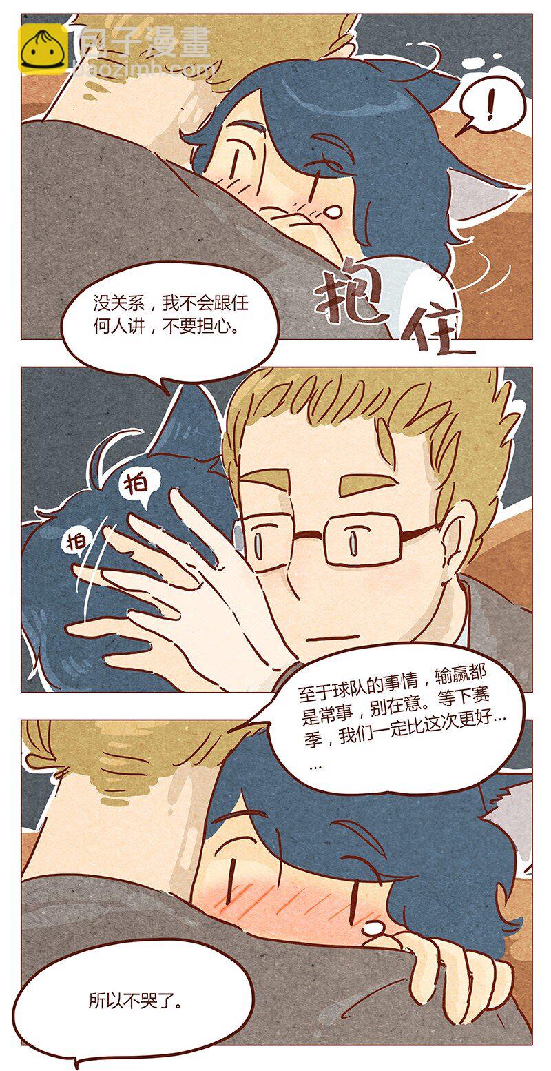 第42话 少根筋-第43话