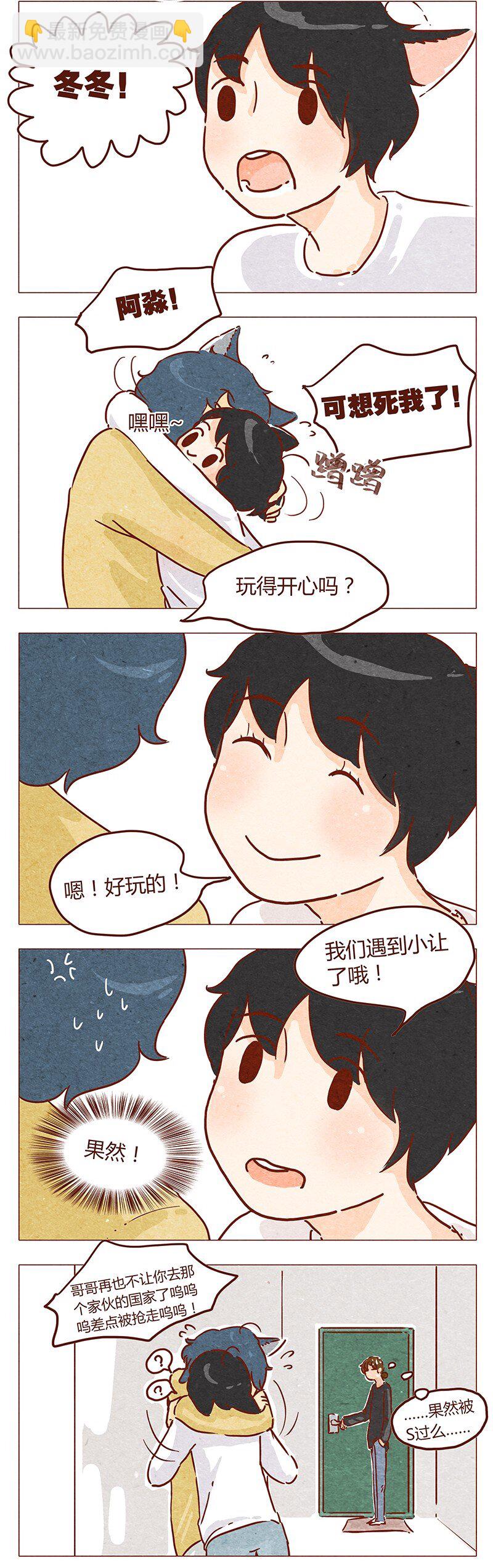 第44话 新邻居-第45话