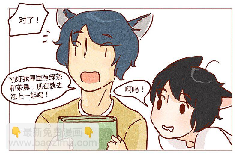 第44话 新邻居-第45话