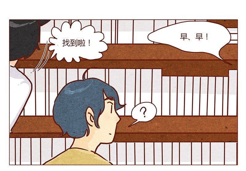 第46话 可爱-第47话