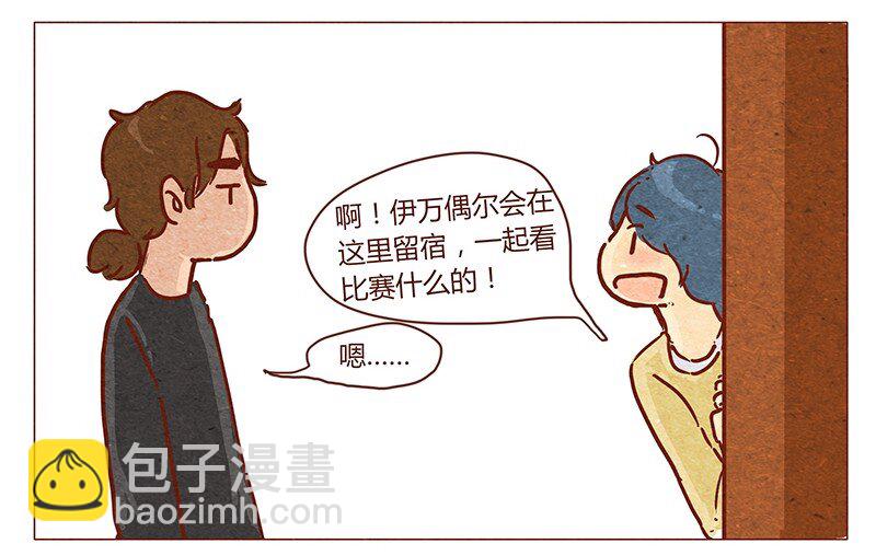 第46话 可爱-第47话