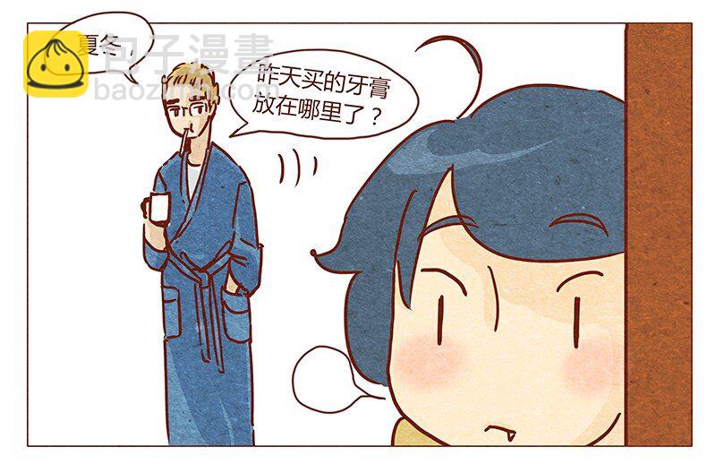 第46话 可爱-第47话