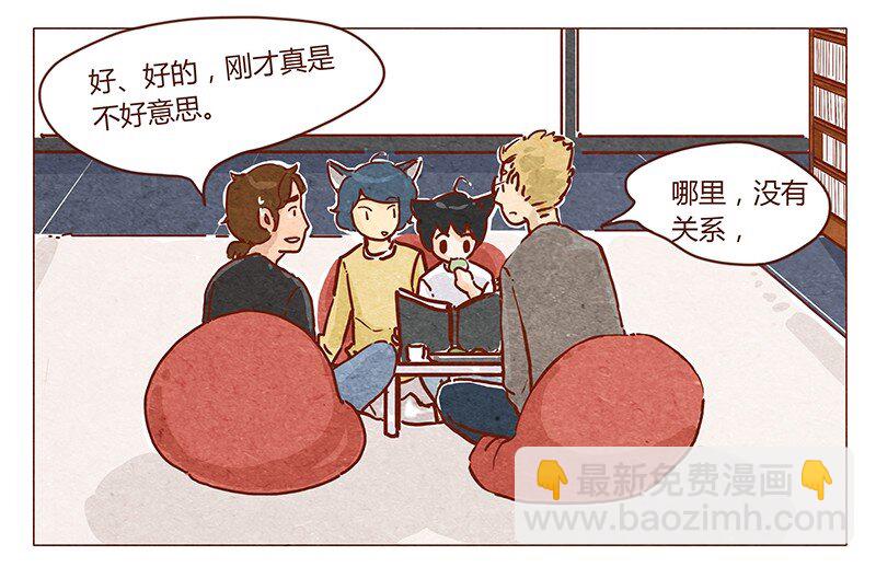 第46话 可爱-第47话