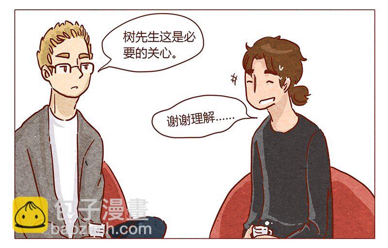 第46话 可爱-第47话