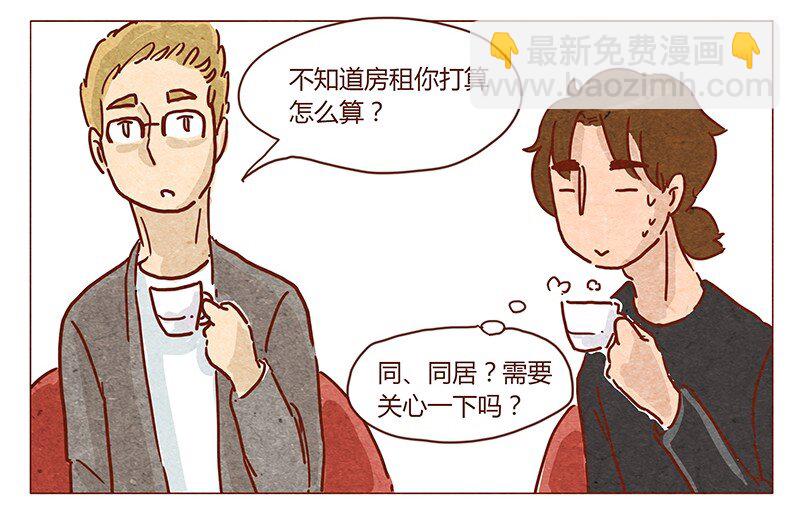 第46话 可爱-第47话