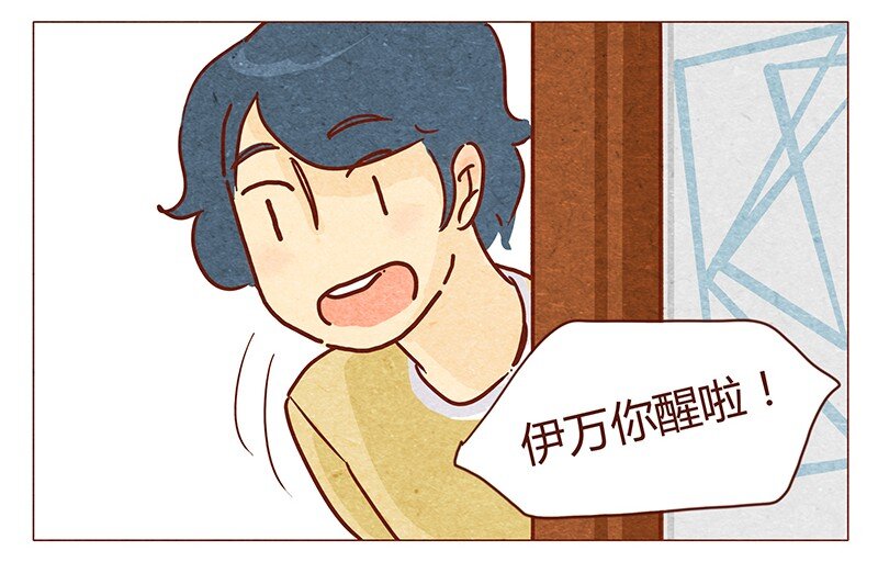 第46话 可爱-第47话