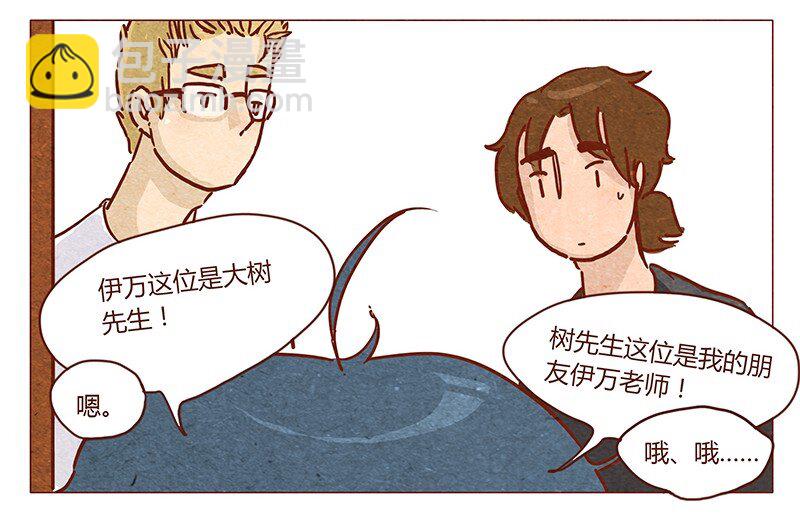 第46话 可爱-第47话