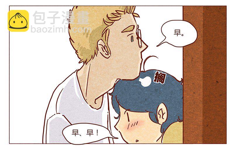 第46话 可爱-第47话