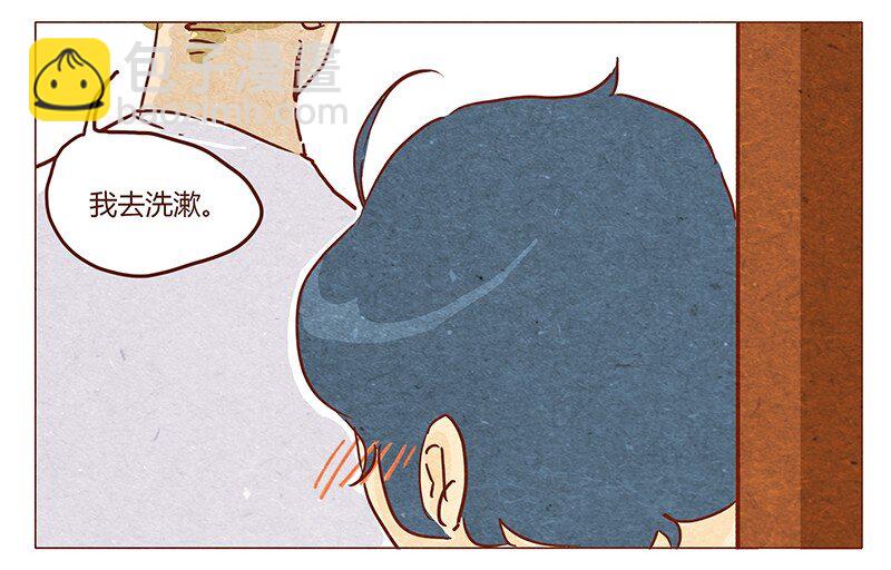 第46话 可爱-第47话