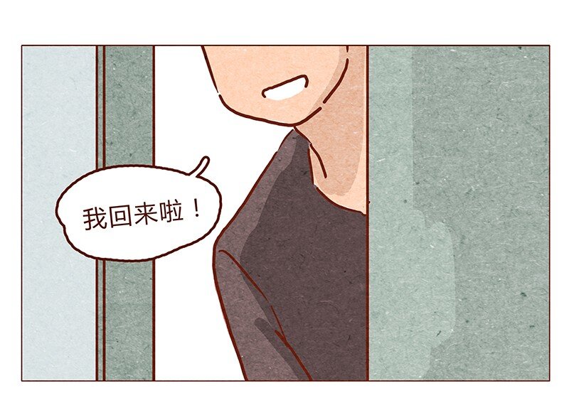 第48话 尾巴-第49话