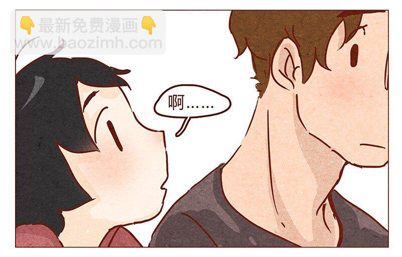 第48话 尾巴-第49话