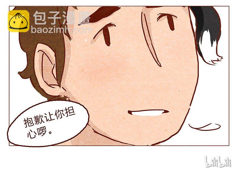 第48话 尾巴-第49话