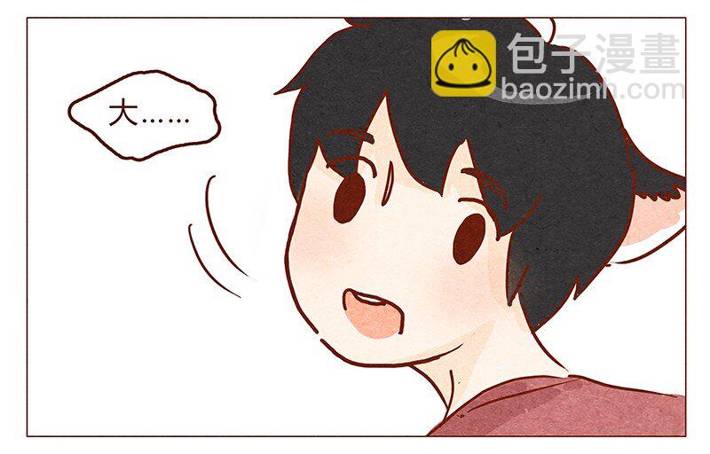 第48话 尾巴-第49话