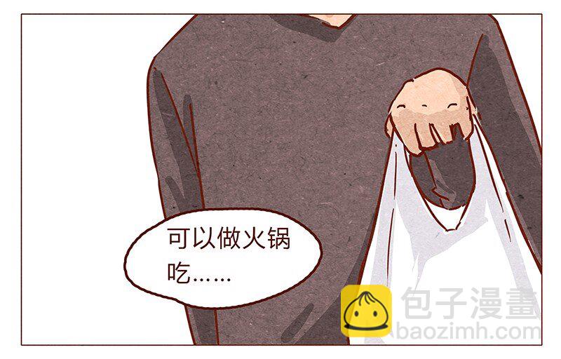 第48话 尾巴-第49话