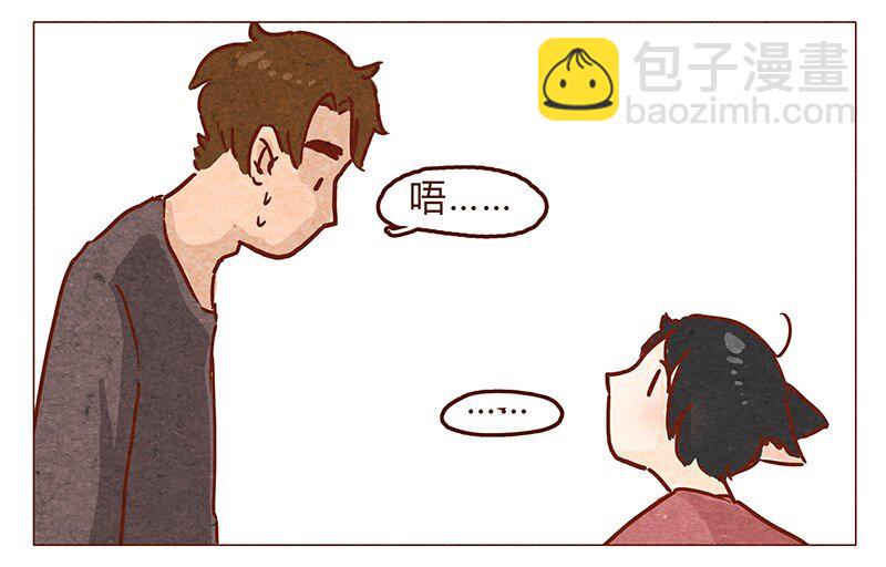 第48话 尾巴-第49话