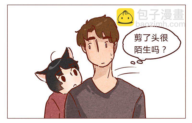 第48话 尾巴-第49话