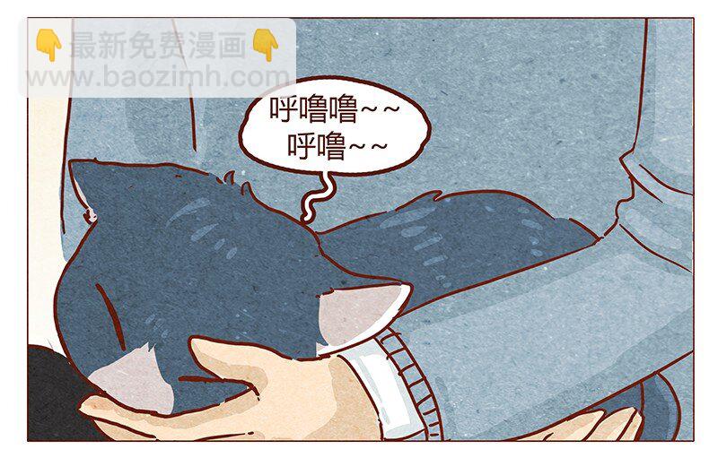 第50话 呼噜呼噜-第51话