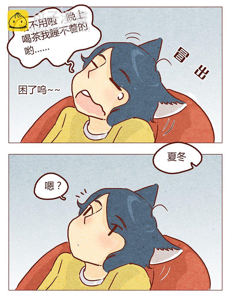 第50话 呼噜呼噜-第51话