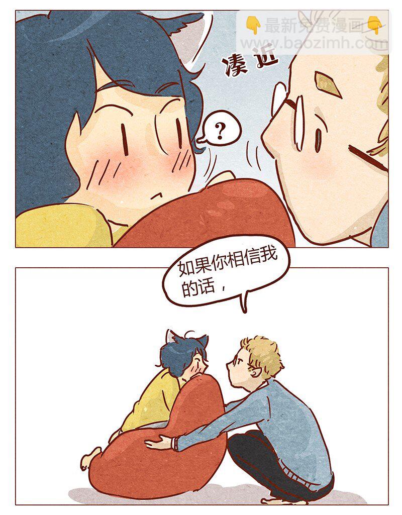 第50话 呼噜呼噜-第51话