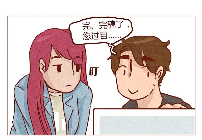 第52话 喜欢一个人-第53话