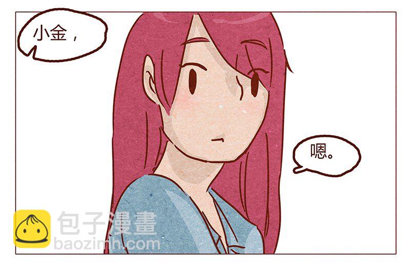 第52话 喜欢一个人-第53话