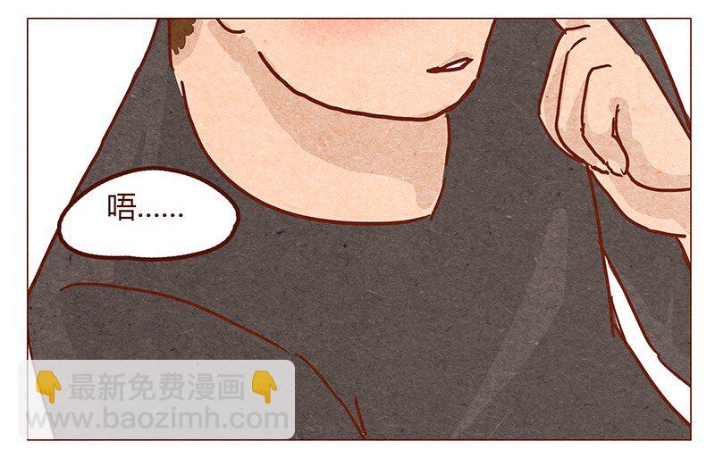 第52话 喜欢一个人-第53话