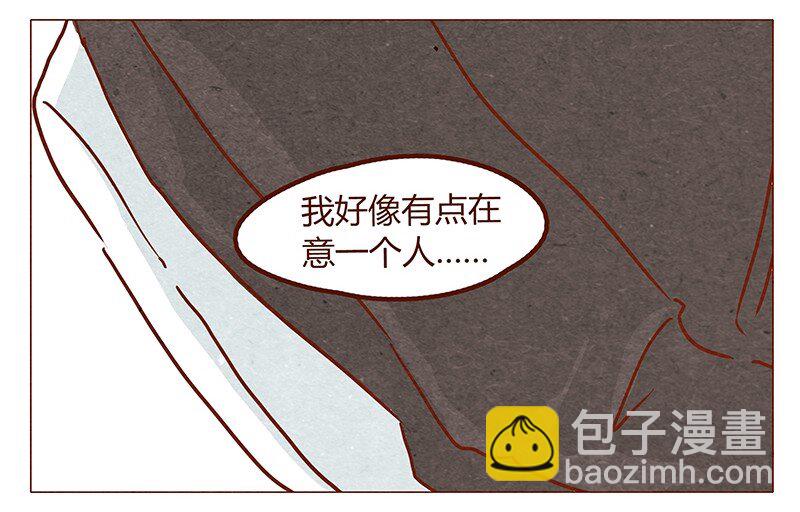 第52话 喜欢一个人-第53话