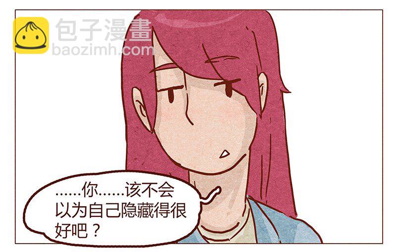 第52话 喜欢一个人-第53话