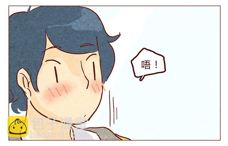 第54话 上课要认真-第55话