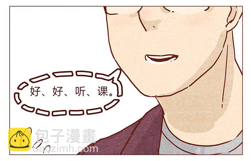 第54话 上课要认真-第55话