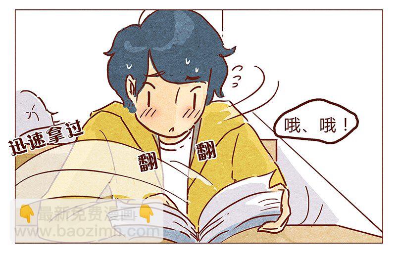 第54话 上课要认真-第55话