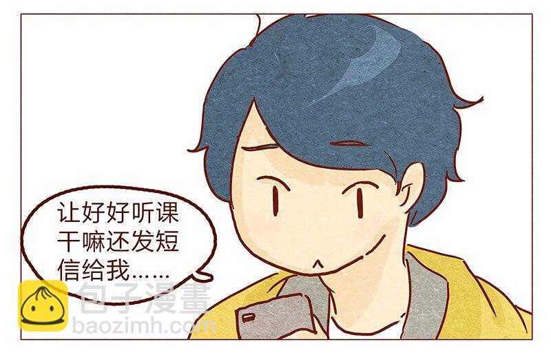 第54话 上课要认真-第55话