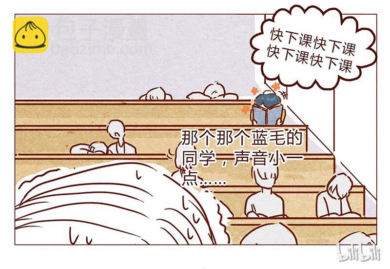 第54话 上课要认真-第55话