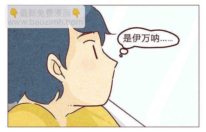 第54话 上课要认真-第55话
