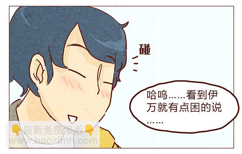 第54话 上课要认真-第55话
