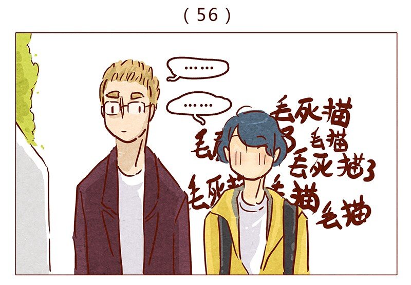 第56话 很好看-第57话