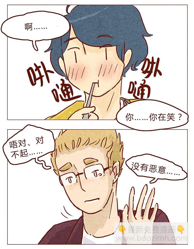 第56话 很好看-第57话